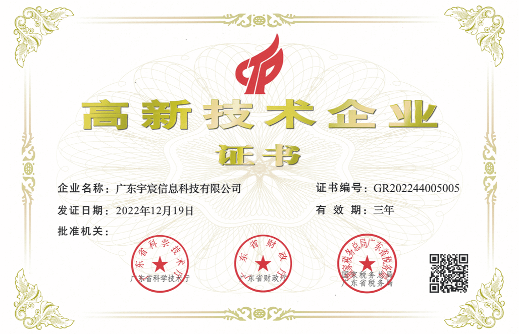 2022年二次荣获